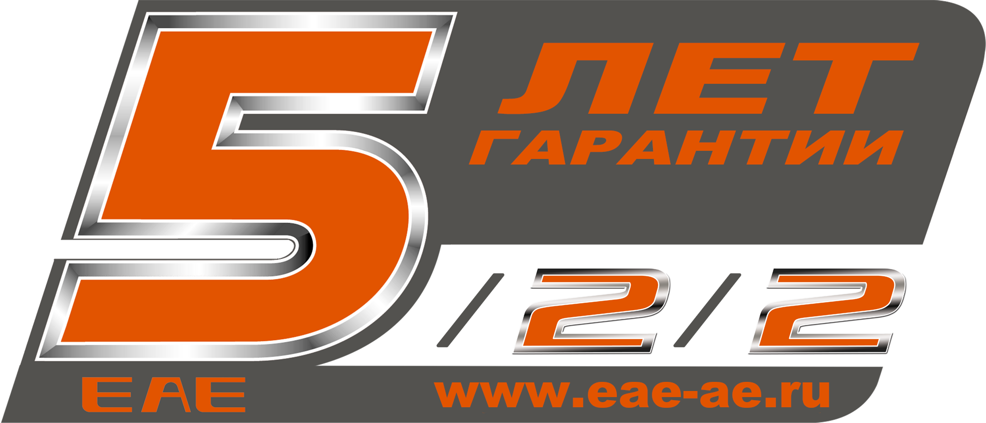 ТТС Авто x EVERLIFT 